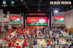 ���ջ���:��Խɽ��,�����ķ�,̽������Эͬ��չ��·��